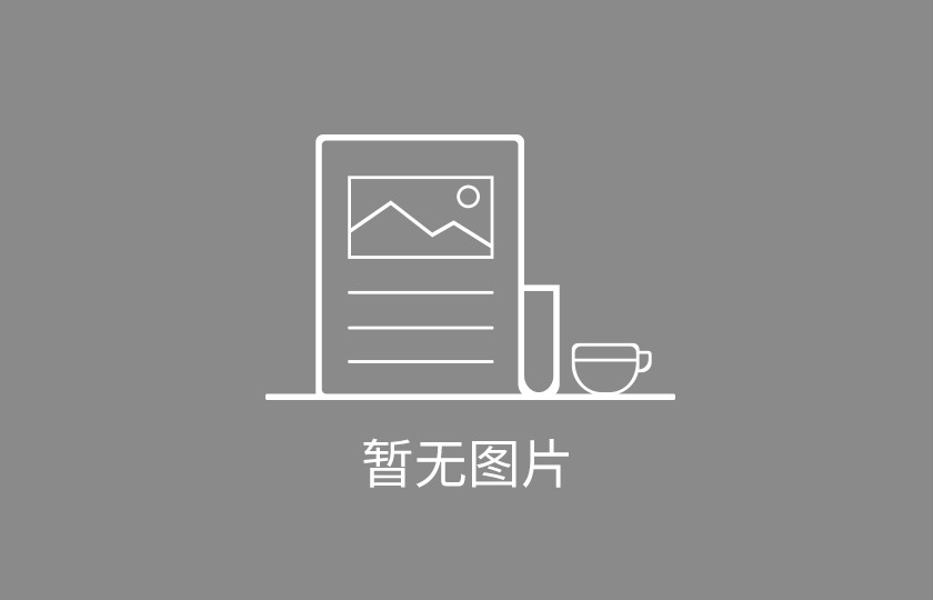 領創向新，耀見未來 | 雅寶家具2024秋季新品訂貨會圓滿收官！